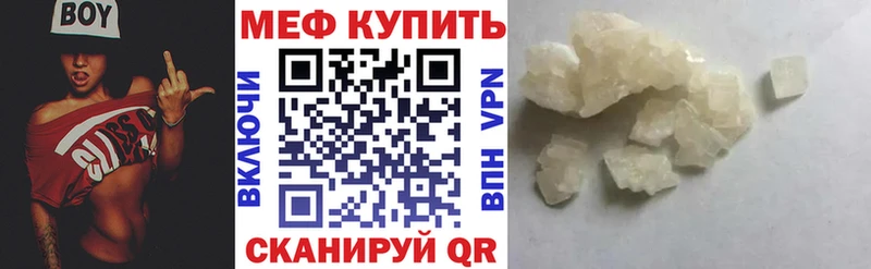 Где можно купить наркотики Тюмень МАРИХУАНА  Меф  Гашиш 