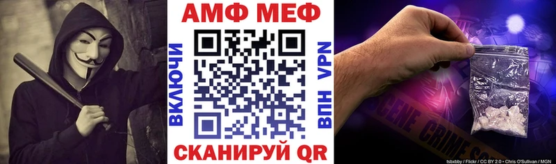 АМФЕТАМИН Розовый  Тюмень 
