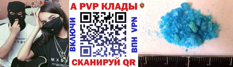 A PVP СК КРИС  площадка состав  Тюмень 