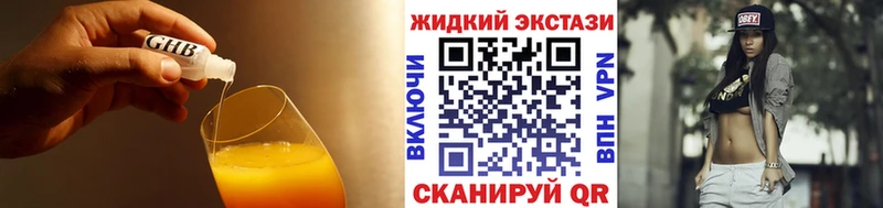 наркошоп  Тюмень  БУТИРАТ оксана 