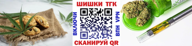 Canna-Cookies марихуана  где найти   Тюмень 