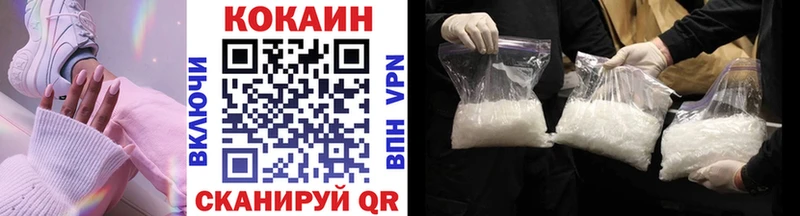 где можно купить наркотик  Тюмень  Cocaine 99% 