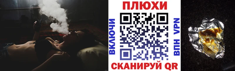 ГАШИШ 40% ТГК  закладки  Тюмень 