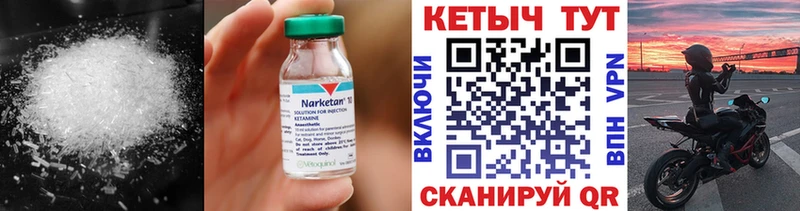 где купить наркоту  Тюмень  КЕТАМИН VHQ 