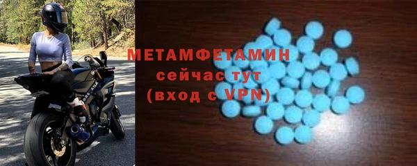 прущие крисы Гусиноозёрск