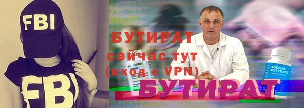 гидропоника Гусь-Хрустальный