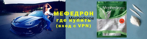 прущие крисы Гусиноозёрск