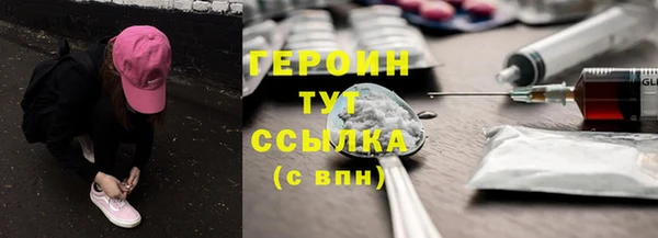 гидропоника Гусь-Хрустальный