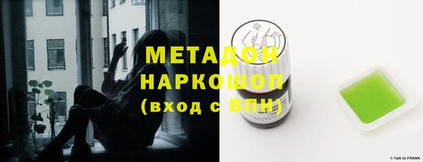 прущие крисы Гусиноозёрск