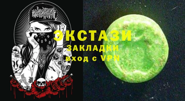 гидропоника Гусь-Хрустальный