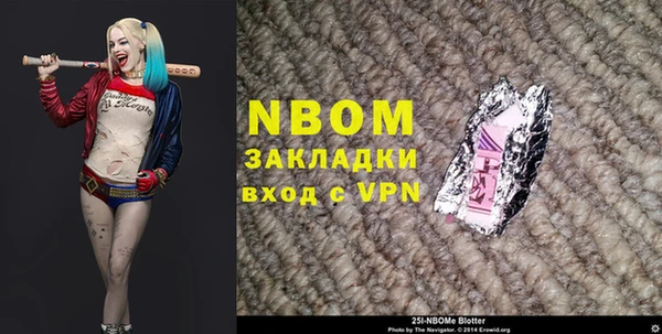 прущие крисы Гусиноозёрск