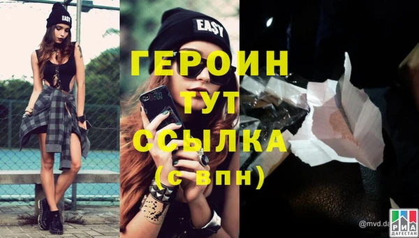 прущие крисы Гусиноозёрск