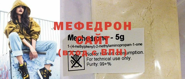 прущие крисы Гусиноозёрск