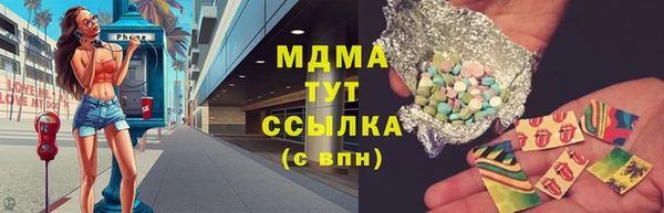 прущие крисы Гусиноозёрск