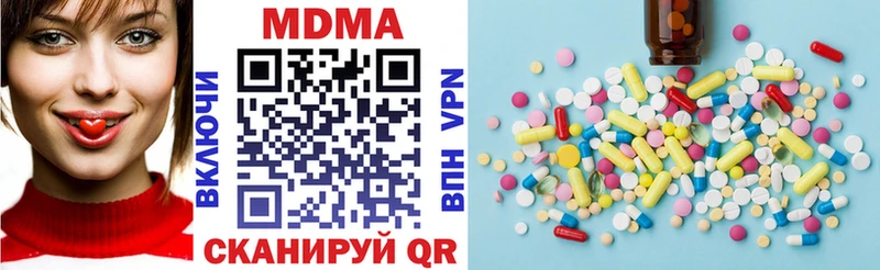 MDMA Molly  Тюмень 