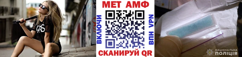 Метамфетамин мет  мориарти Telegram  Тюмень 
