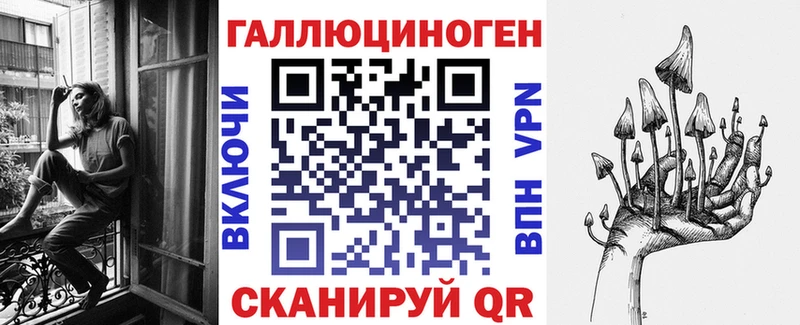 Псилоцибиновые грибы мицелий  Тюмень 